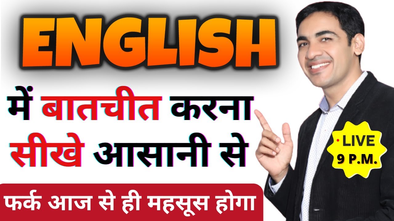 English     English Speaking Practice  English Lovers Live