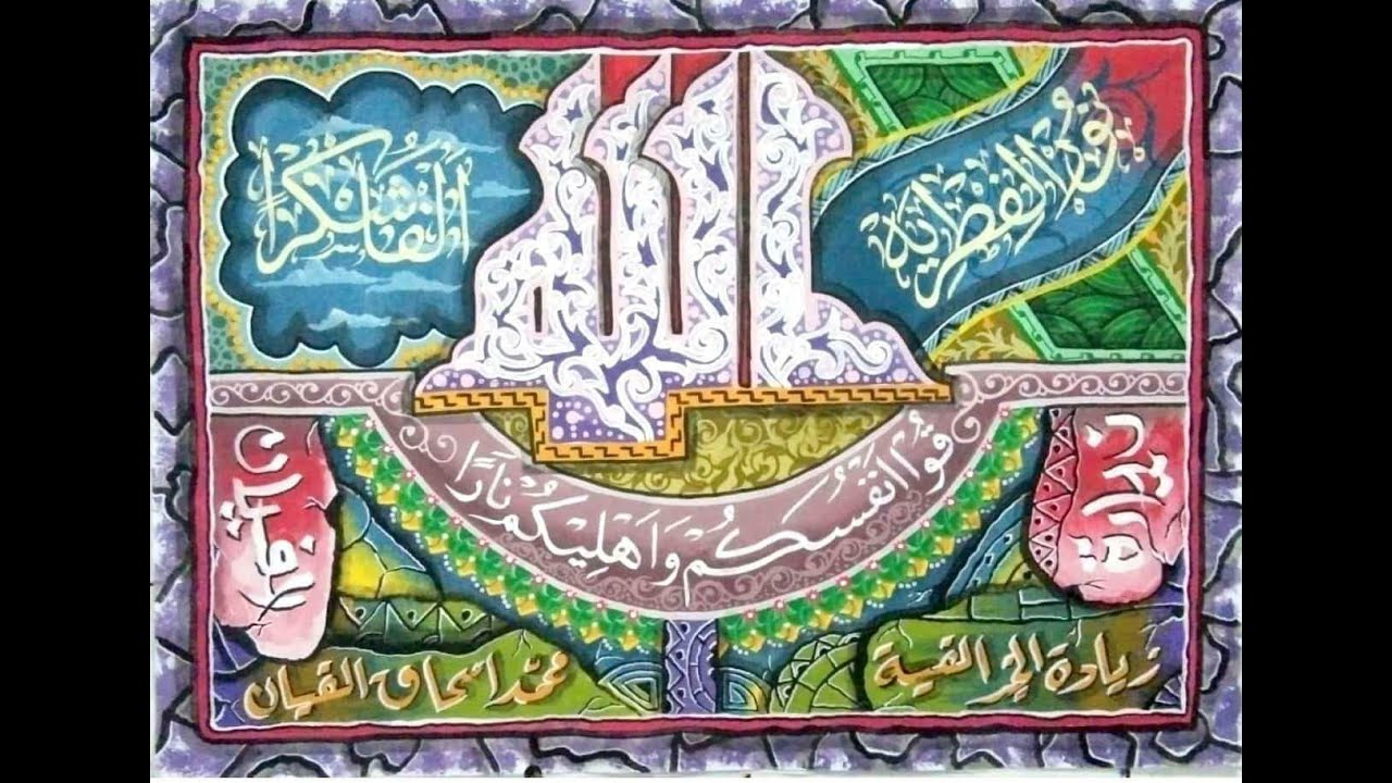 Kaligrafi Nama Love Arab / We did not find results for:
