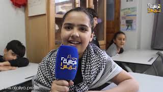 الدار البيضاء.. تلاميذ يبدعون في  أغنية تضامنية مع الشعب الفلسطيني