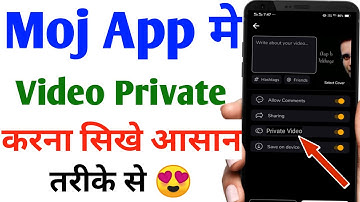 Moj App me Private Video Kaise banaye | Moj App Me Video Private Kaise Kare