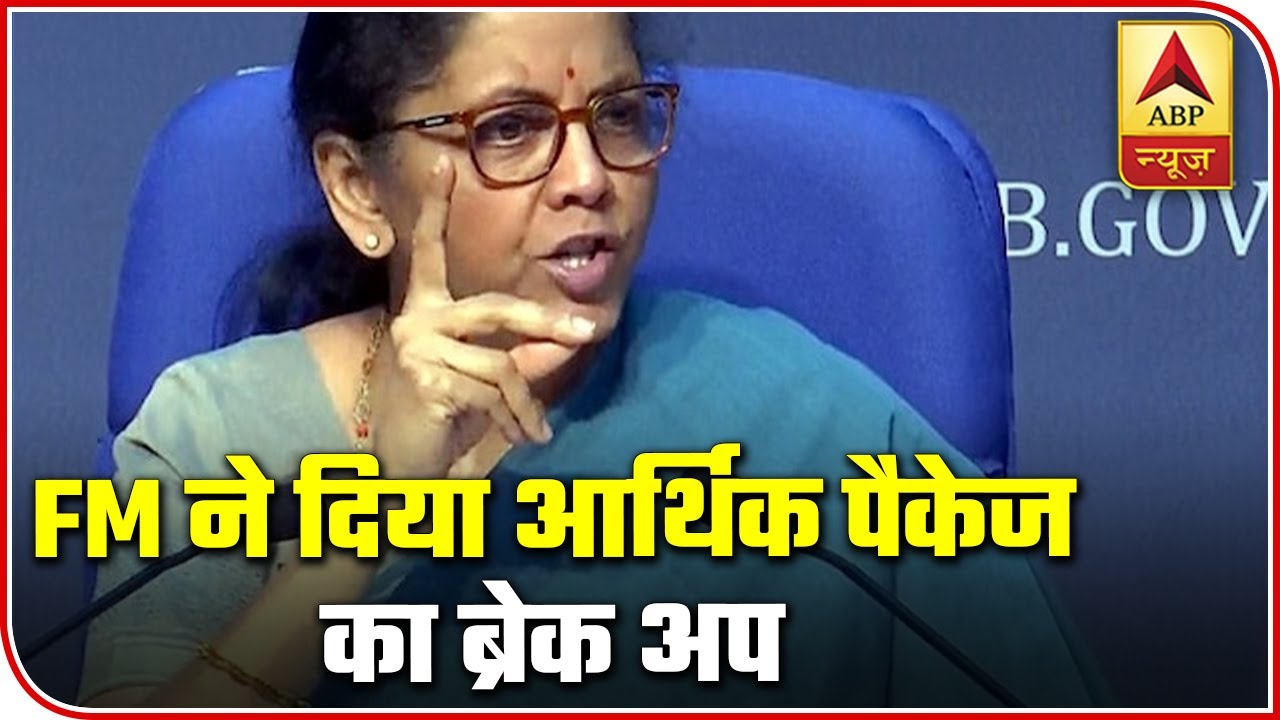 Audio Bulletin: FM Gives Break-Up Of Eco Package | ABP News