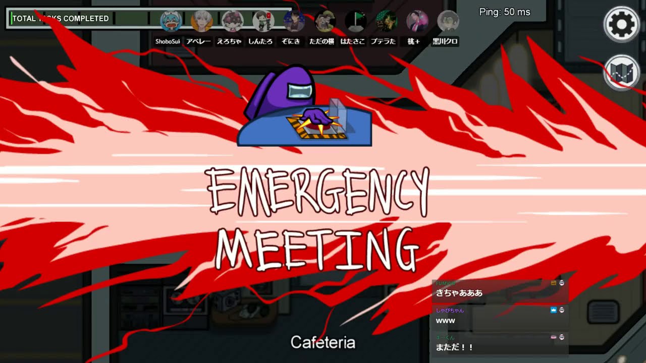 【Among Us】アベレージさん、これ取れ高の苗木ですよ。