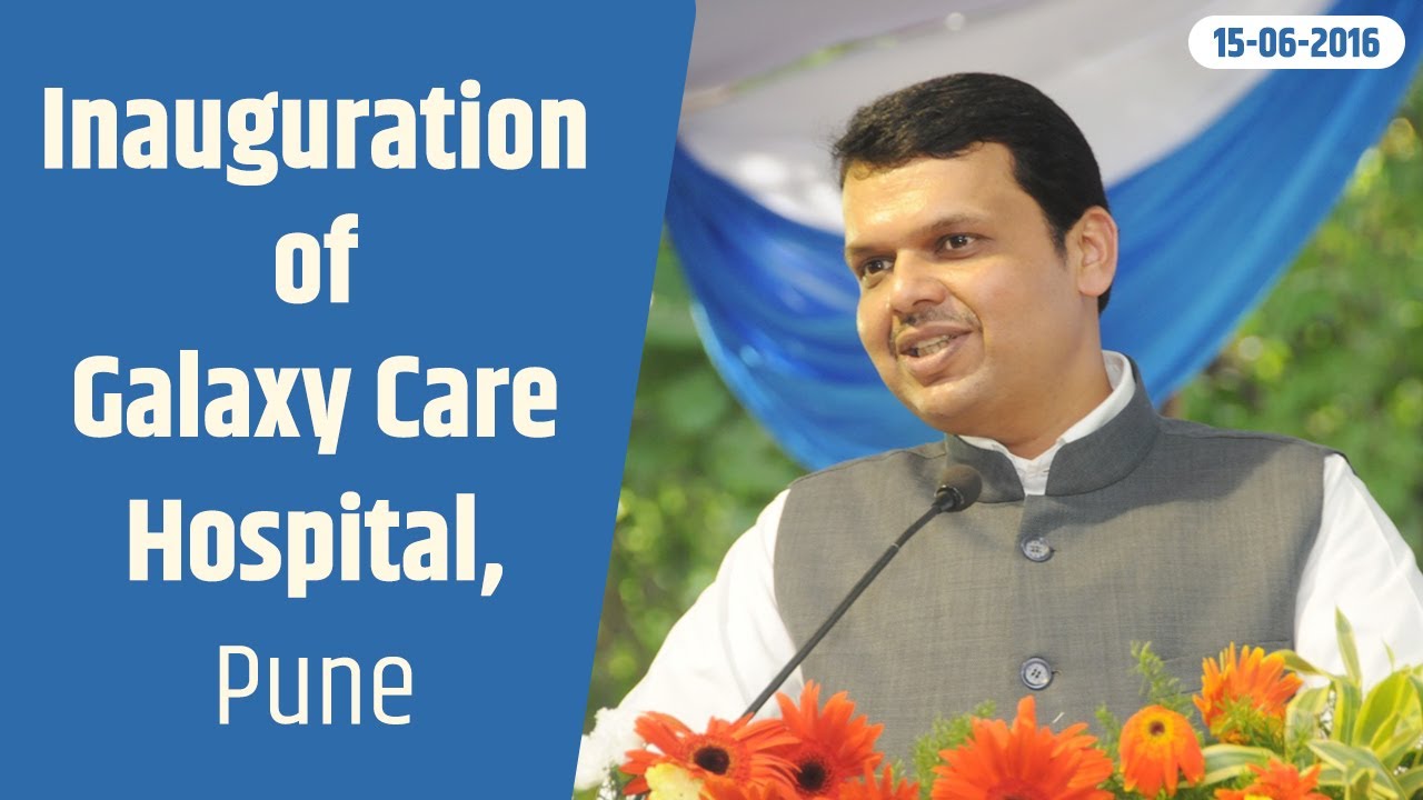 CM Devendra Fadnavis inaugurates Galaxy Care Hospital ,Pune