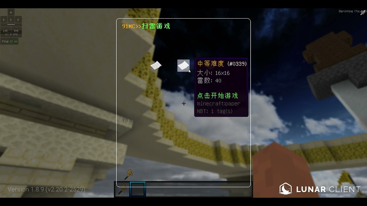 [Bukkit Development Log] Classic Minesweeper
