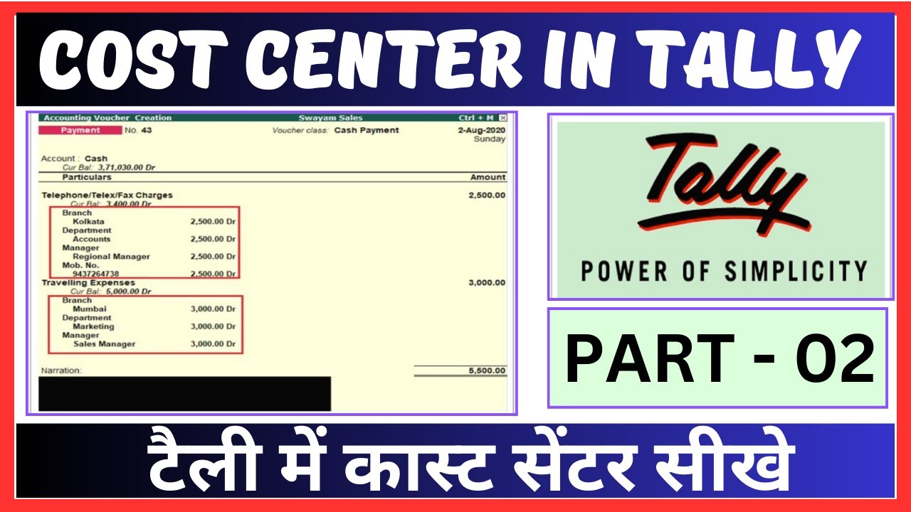 Cost Center In Tally In Hindi Cost Center In Tally In Hindi