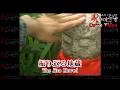 ほんとにあった!呪いのビデオ「振り返る地蔵」Cursed Video "The Jizo Moved"