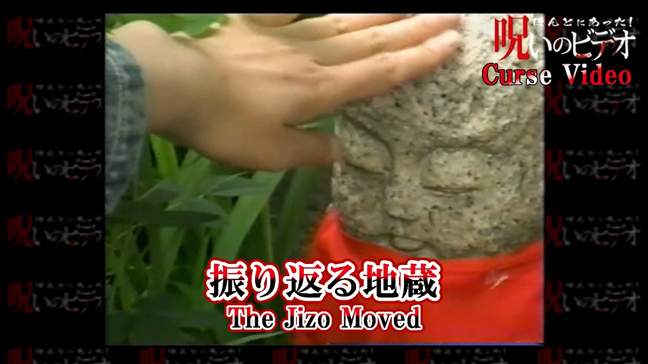 Cursed Video 'The Jizo Moved' - YouTube