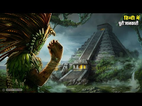 तो ये था माया सभ्यता का अंत और इस सभ्यता के विलुति का कारण | Why did the Maya civilization collapse?