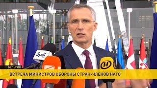 Генеральный секретарь НАТО: Нужно подготовиться к миру, где не будет Договора о запрещении ракет Генеральный секретарь НАТО: Нужно подготовиться к миру, где не будет Договора о запрещении ракет