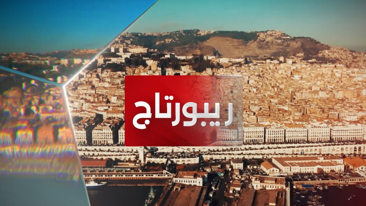 ريبورتاج | عين لحنش .. مهد البشرية و أصل الحضارات