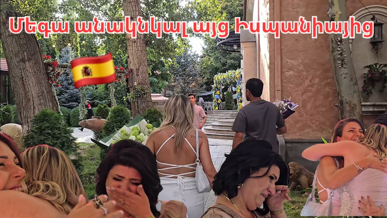 ԵՐևԱՆ  ։❤️ՄԵԳԱ ԱՆԱԿՆԿԱԼ❤️։ՀերմինեԻ ԱՆԱԿՆԿԱԼ և ՑՆՑՈՂ ԱՅՑԸ  հարսանիքի ժամանակ