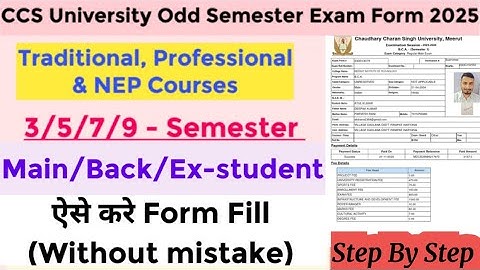 How to fill CCS University Odd Semester Exam Form 2025 | CCSU Exam Form Kaise Fill Kare 2025