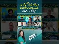 Continuous Experiments with the System Fuel Speculation and Rumors, Aamir Ahmad Khan | Straight Talk