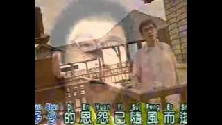 李茂山 - Li Mao Shan - 庭院深深 - Ting Yuan Shen Shen