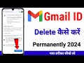 Gmail Id Delete kaise karen Permanently 2024 | How to delete gmail id permanently
