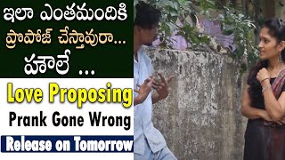 Love proposal @ engaged girl went Crazy & Ultimate | Sudheer Pranks | Best Pranks 2021 #JathiRatnalu