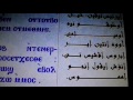 ابنشويس لاحاد وسبوت الصوم الكبير فريق ابو فام Kirolos Sobhy 