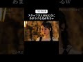 【今日好き】スタッフさんの伝え方の落差よ