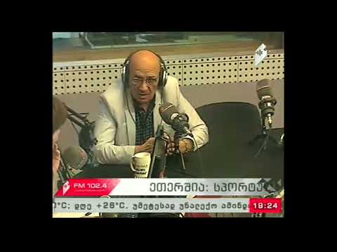 \"ესტაფეტა\" 19.09.17  ფიზიკური აღზრდისა და სპორტის სახელმწიფო უნივერსიტეტის მომავალი