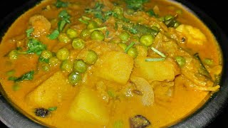 Pattani Urulaikizhagu Kurma / Green Peas Potato Kurma/ பட்டாணி உருளை கிழங்கு குருமா