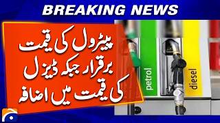 Fuel Price Update: Petrol Unchanged, Diesel Price Goes Up | Geo News