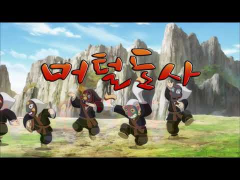 머털도사 오프닝HD