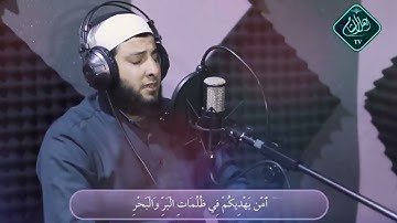 أرح سمعك خمس دقائق من سورة النمل و تلاوة العطرة لقارئ الشيخ طارق الجاسم