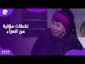وداعا فاطمة كشري لقطات مؤثرة من العزاء بدار مناسبات شبرا مصر بث مباشر mp3