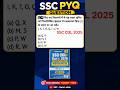 SSC Reasoning PYQs | Series (श्रृंखला) | PINNACLE | #ssc #ssccgl #competitiveexams #sscreasoning
