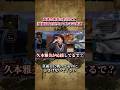【APEX】友達の発言に釣られて｢真面目｣を見失ってしまう男達#apex #shorts