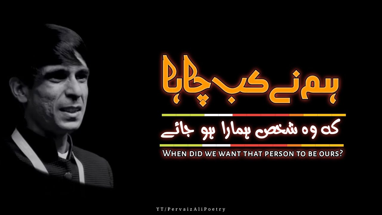 Poetry sad Shayari Sad Urdu Poetry Sad Status Sad Hindi poetry-sad-shayari-sad-urdu-poetry-sad-status-sad-hindi