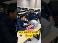 क्यों बढ़ रही है Online Education की Demand? 🤔