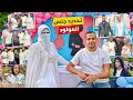 عمر اخويا فاجئني بأكبر حفلة تحديد جنس مولود 💙💖 | BIGGEST GENDER REVEAL EVER image