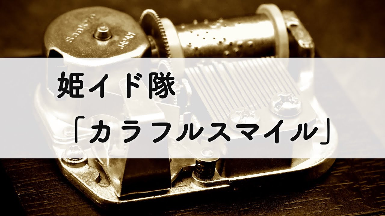 続けてきて1000曲｜雪村隆一