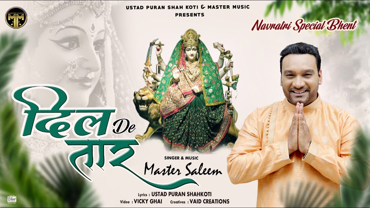 DIL DE TAAR  MASTER SALEEM  DEVI BHAJAN 2021 NAVRATRI SPECIAL  MASTER MUSIC