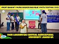 Viksit Bharat Young Leader Dialogue Youth Festival 2025 || My India Quiz 2024-25 || RLBCAU JHANSI