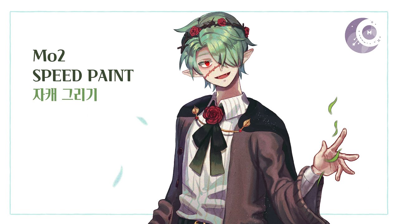 [Clip Studio] 장미 소년 [Speedpaint] YouTube