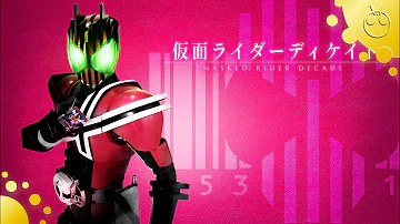 仮面 ライダー ディケイド 変身 音