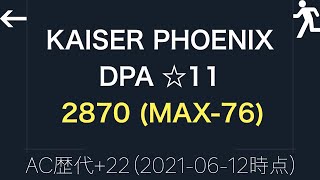 [INF] KAISER PHOENIX DPA 2870 (MAX-76)