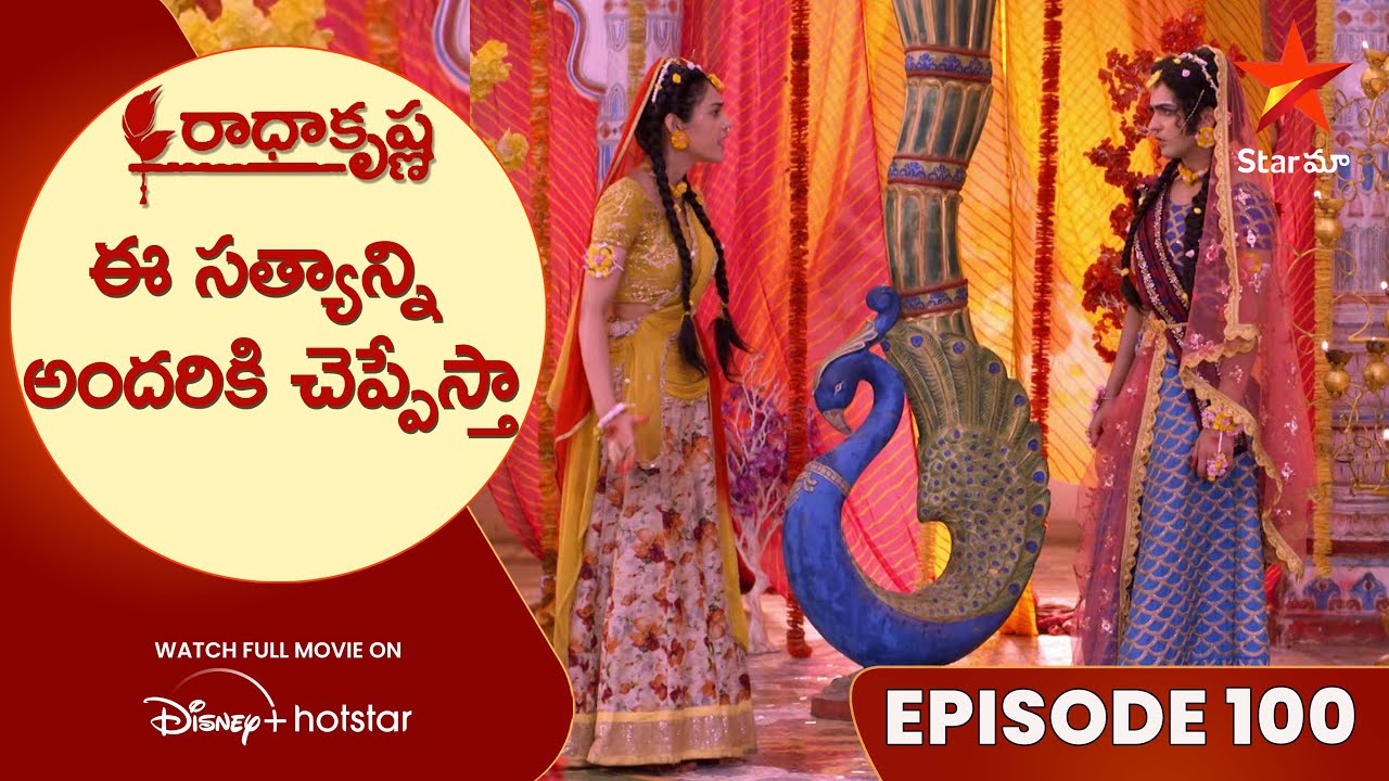 Radha Krishna Episode 100       Telugu Serials  Star Maa