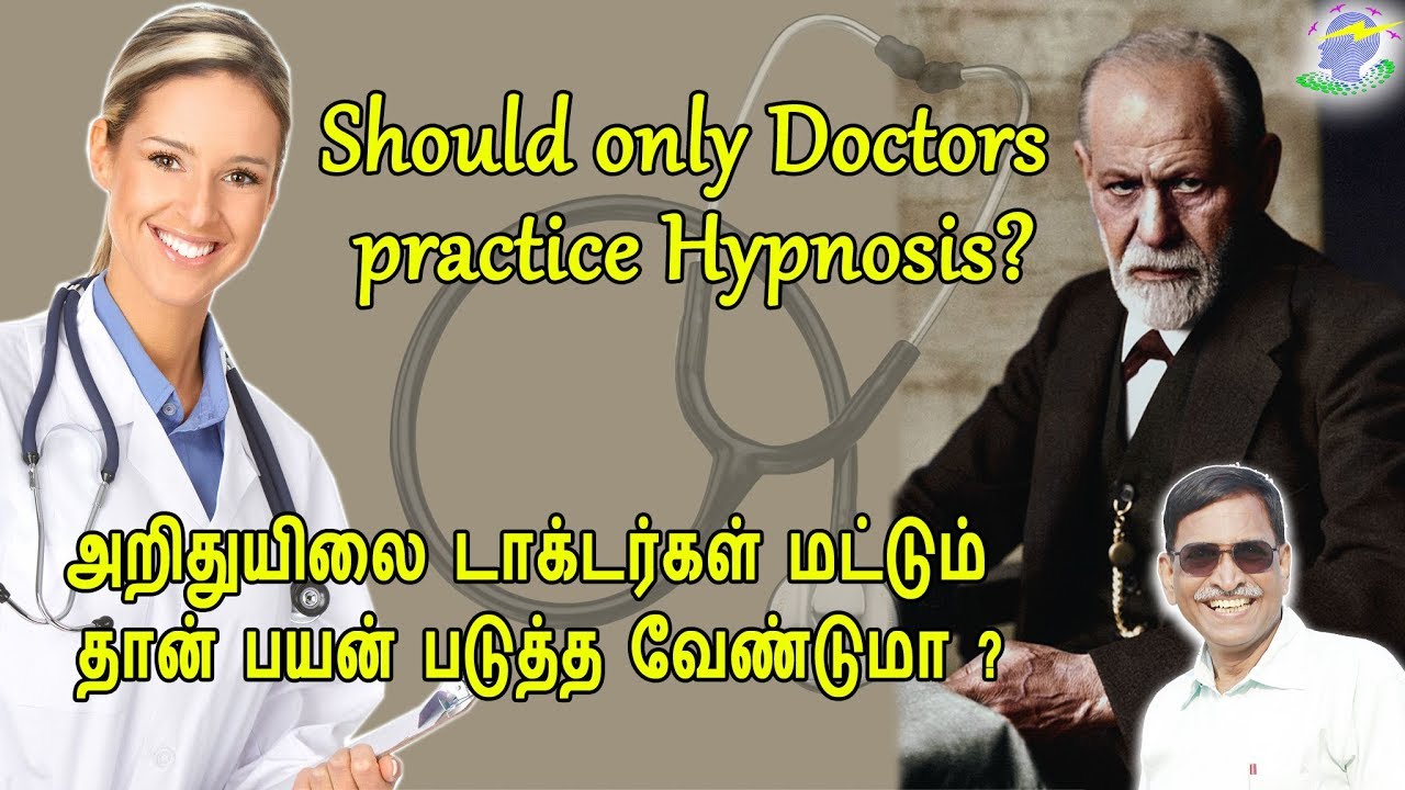 Hypnotism techniques in tamil pdf