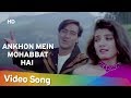 Ankhon mein mohabbat hai  gair 1999  ajay devgn  raveena tandon  kumar sanu  poornima