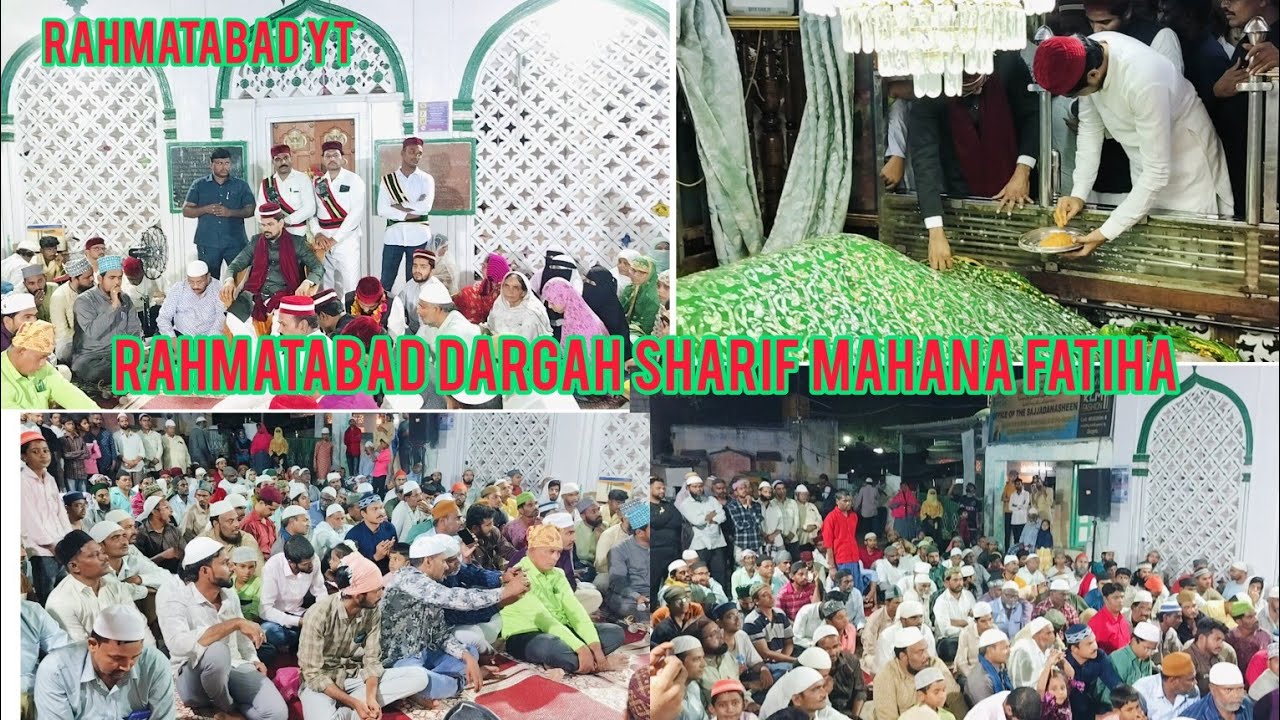 Rahmatabad dargah Sharif  Hazrat khaja naib Rasool  mahana fatiha ki 25  fatiha