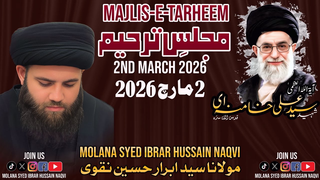 Majlis-e-Tarheem for Ayatollah Al Uzma Syed Ali Khamenei - 02-03-2026 - Molana Syed Ibrar Naqvi 