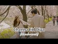 Channa Eid Diya | Gippy Grewal | Punjabi song (Slowed + Reverb) [SB Music] Mp3 Song