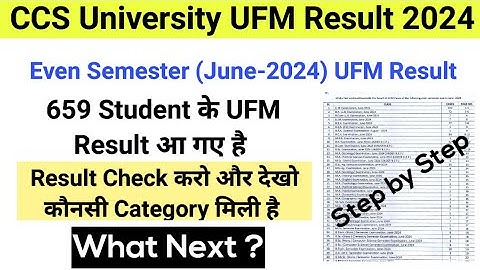 CCS University UFM Result 2024 | Result of UFM Cases | CCSU Even Semester (June-24) Exam UFM Result