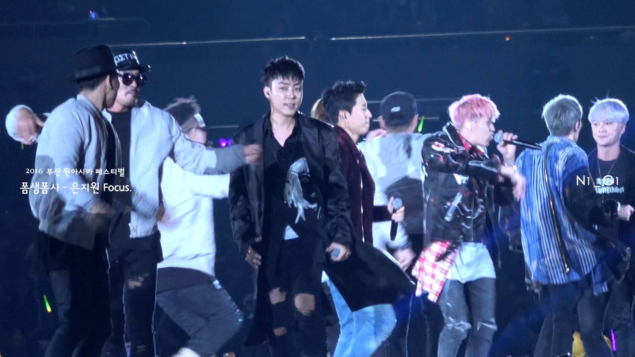 161001 BOF 부산 원아시아 페스티벌 - 폼생폼사 젝스키스(Sechskies) 은지원 Focus.