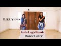 Kata Laga Remix || Dance Cover || Reliving Childhood Memories || Dj Hot Remix ||