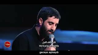 Kerbela Seyyid Reza Nerimani - Ha Eliyyun beşerin keyfe beşer (Türkçe altyazılı) Resimi