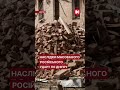 Consequences Of The Massive Russian Attack On The Dnieper 